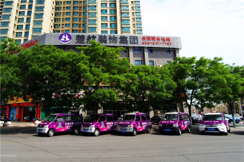 两个女人吃我鸡巴在线观看视频楚航装饰外景